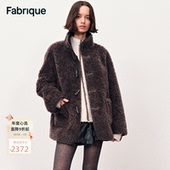 秀场同款 Fabrique正反两穿牛角可颂棕色泰迪环保皮草夹克外套