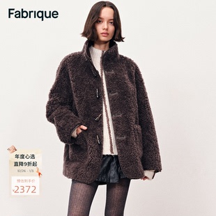 Fabrique正反两穿牛角可颂棕色泰迪环保皮草夹克外套 秀场同款