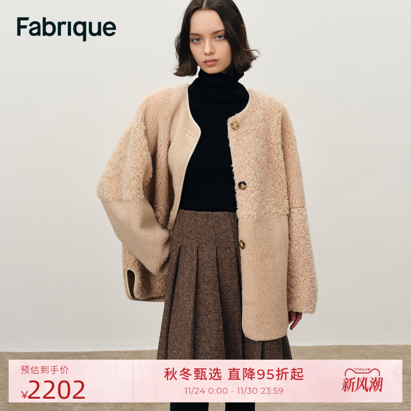 Fabrique米色绵羊毛正反两穿解构拼色绒感夹克外套2025年冬季新品