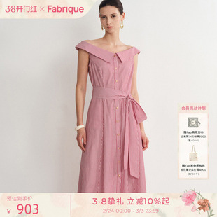 【李施嬅同款】Fabrique红条纹纯棉府绸衬衫连衣裙25年夏露肩长裙