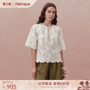 【王艳同款】Fabrique宫廷谧境洛可可重工刺绣短袖上衣新品