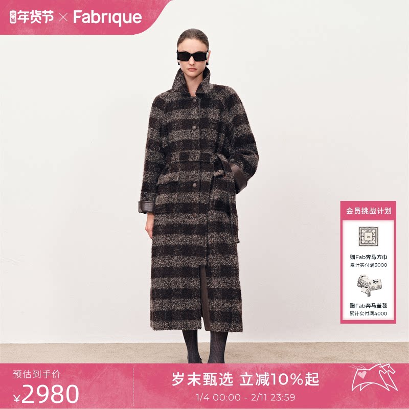 Fabrique黑巧慕斯圈圈羊毛长款复古大衣2025年新款毛呢外套高级感
