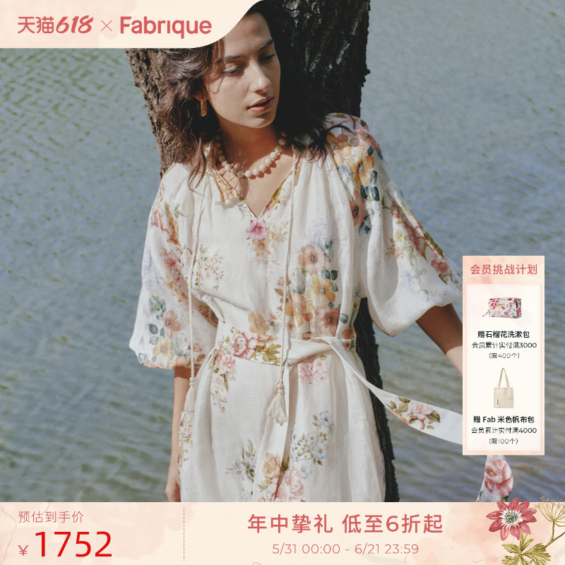 Fabrique梦境花园浪漫桑蚕丝亚麻印花收腰系带度假风连衣裙