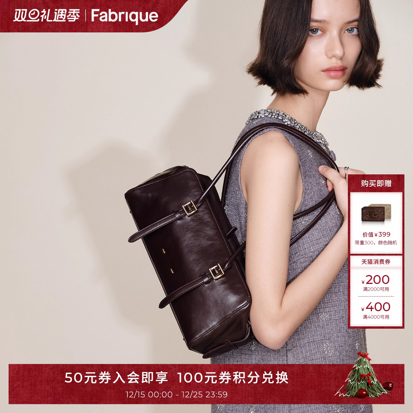 【朱珠同款】Fabrique波士顿长款红油蜡牛皮单肩腋下包婚包棒球包