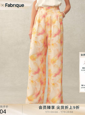 Fabrique 手绘水彩晕染印花桑蚕丝阔腿西装直筒裤2026年夏季新品
