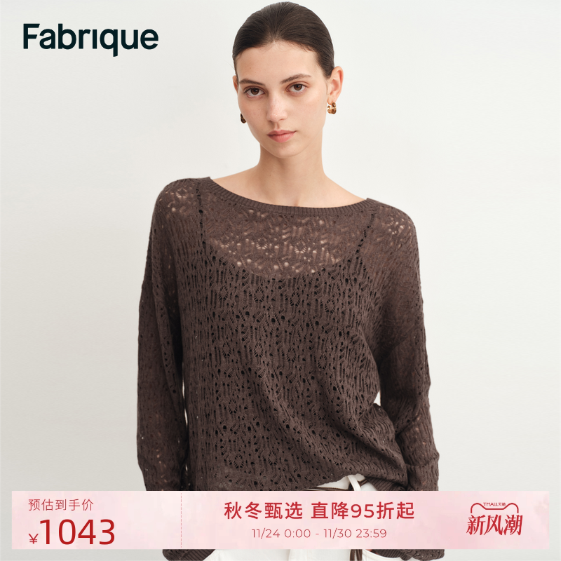 Fabrique前后两穿三醋酸山羊绒衫