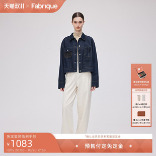 新品 型天丝牛仔明线口袋拼皮短夹克外套女24秋季 宽松版 Fabrique