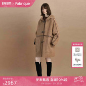 Fabrique 宽松毛呢复古大衣 贝贝羊驼毛牛角扣中长款 英式 红茶