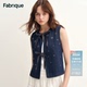 Fabrique浪漫新叙星芒手工钉珠绑带牛仔马甲背心女春秋新品