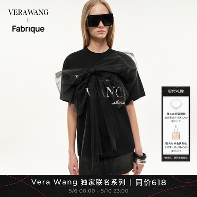 杨丞琳同款Fabrique x Vera Wang欧根纱蝴蝶结宽松T恤女26年夏