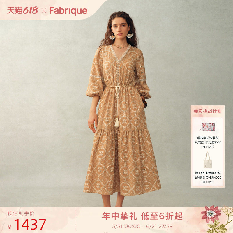 Fabrique 姜糖色印花镂空灯笼袖抽绳收腰V领连衣裙2026年夏季新款