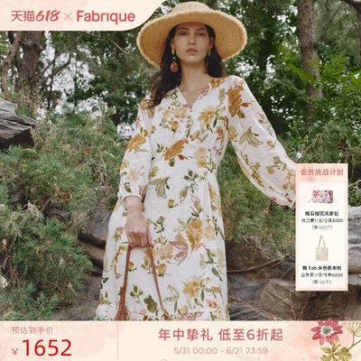 Fabrique澄光玫瑰苎麻度假连衣裙