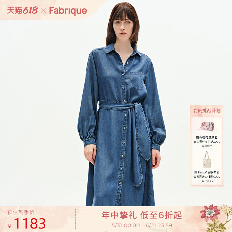 Fabrique 复古牛仔灯笼袖衬衫连衣裙新品