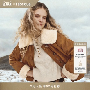 Fabrique琥珀金棕毛领短款环保皮夹克棉服厚外套女2025年冬季新品
