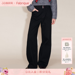 Fabrique水洗碳黑色弯刀高腰阔腿牛仔裤裤子女款新品