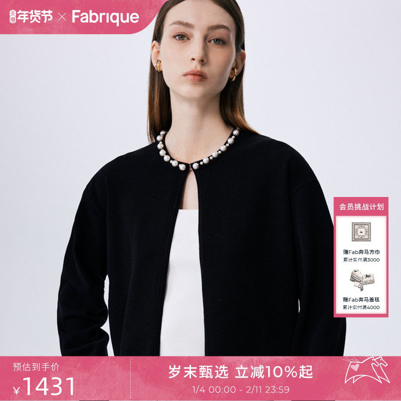 Fabrique 珠饰圆领短款针织开衫女春夏新款通勤毛衫外套,女装/女士精品,毛针织衫,淘宝优惠券,粉丝福利购,淘宝优惠卷