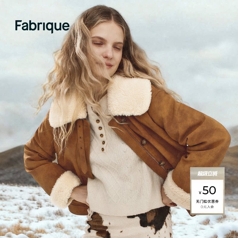 Fabrique琥珀金棕毛领短款环保皮夹克棉服厚外套女2025年冬季新品