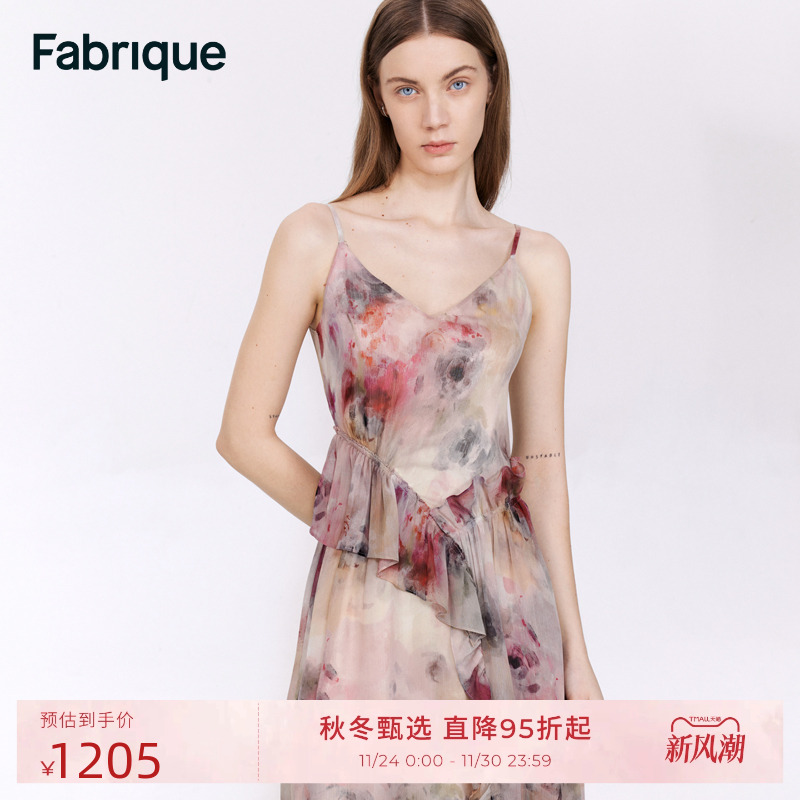 Fabrique【粉墨裙】晕染印花荷叶边连衣裙女春夏新款2025年吊带裙
