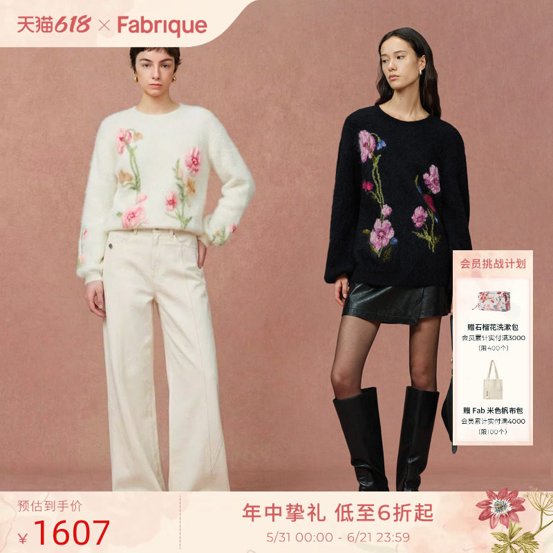 【明星同款】Fabrique初雪虞美人提花刺绣羊驼毛白色针织衫毛衣女