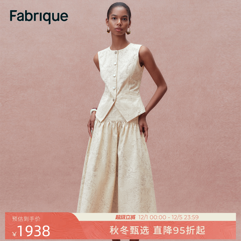 Fabrique法式素描牛仔马甲套装女