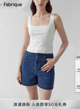 Fabrique BASIC 纯色无袖修身背心夏季百搭打底衫女上衣