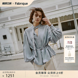 【晓雪同款】Fabrique牛仔蓝衬衫 棉麻飘带灯笼袖法式女士修身衣