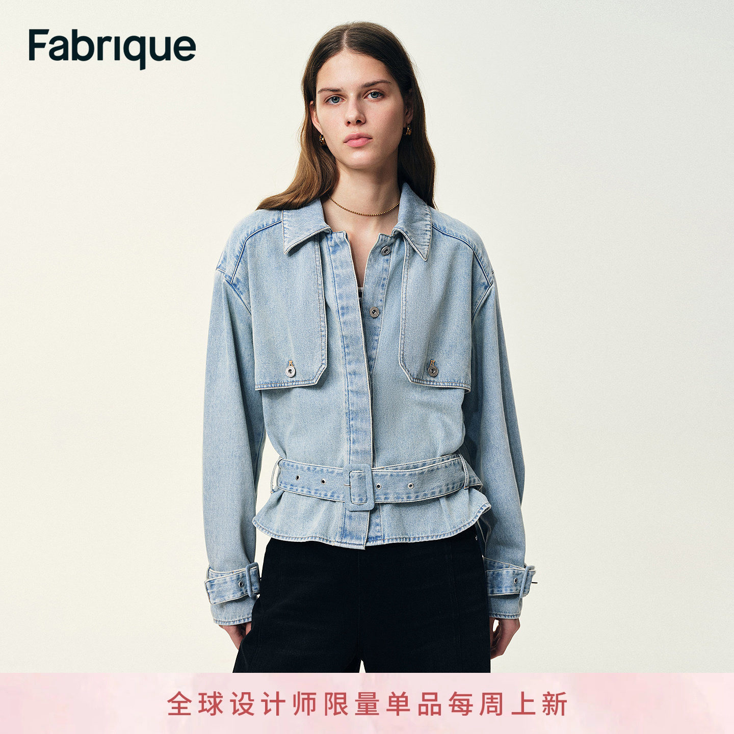 【本周新品】Fabrique 水洗浅蓝纯棉配腰带翻领短款牛仔风衣,女装/女士精品,风衣,淘宝优惠券,粉丝福利购,淘宝优惠卷