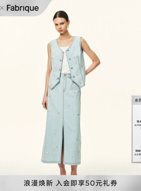 Fabrique 纯棉刺绣白贝母烫珠马甲直筒半裙套装26年夏季新品蓝色