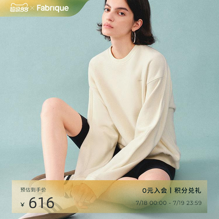 汤圆FABRIQUE卫衣绒衫