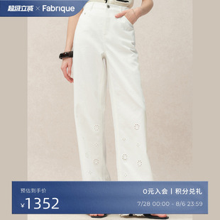 Fabrique宫廷谧境重工刺绣花朵镂空白色直筒牛仔裤 女2025春季 新品
