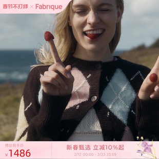 【张婧仪同款】Fabrique 可露丽菱格羊毛短款针织开衫女 复古毛衣