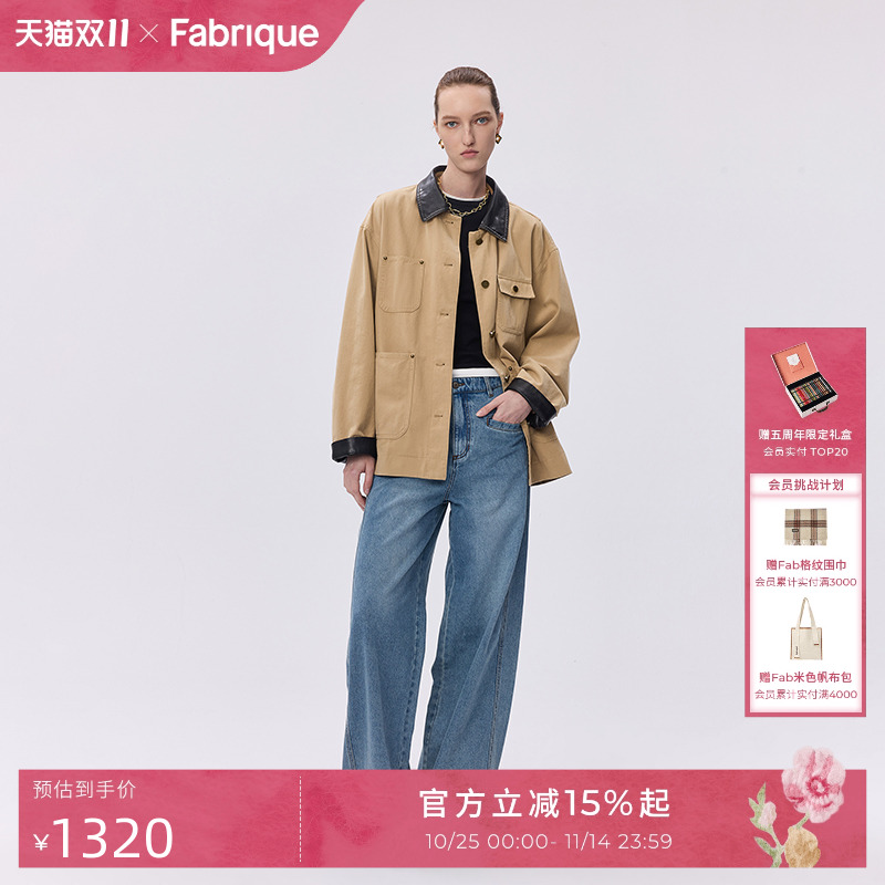 巴恩风秋季皮领工装外套猎装夹克