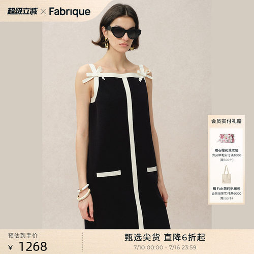 Fabrique莱赛尔无袖针织连衣裙
