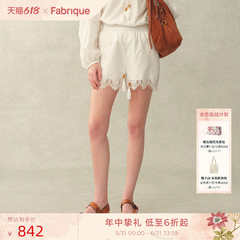 Fabrique白蕾丝波西米亚串珠流苏抽绳松紧腰休闲短裤26年春夏新品