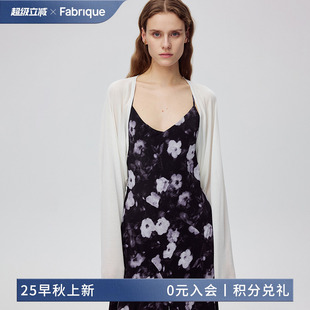 桑蚕丝天丝混纺微透针织开衫 夏季 Fabrique 女 新款 轻薄上衣空调衫