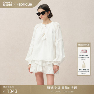 Fabrique白月光法式纯棉刺绣衬衫短裙休闲度假套装女白色衬衣上衣