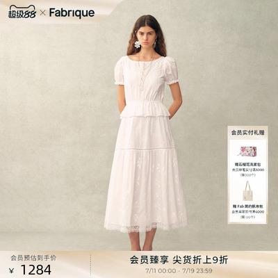 【小羊同款】Fabrique纯真年代纯棉收腰绣花蕾丝法式假两件连衣裙