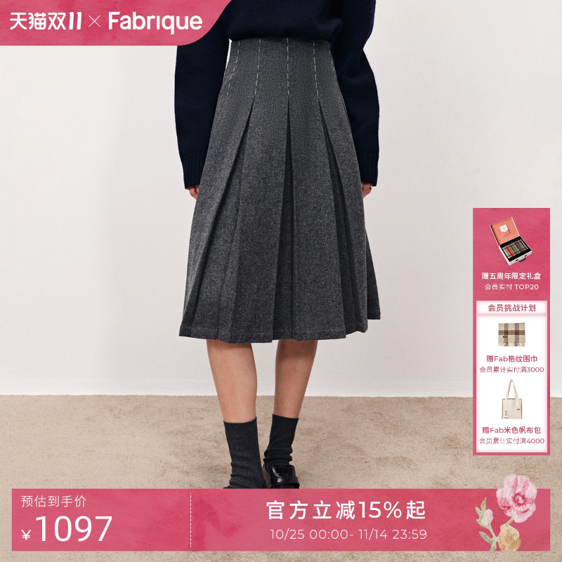 Fabrique烟灰色绵羊毛百褶半身裙