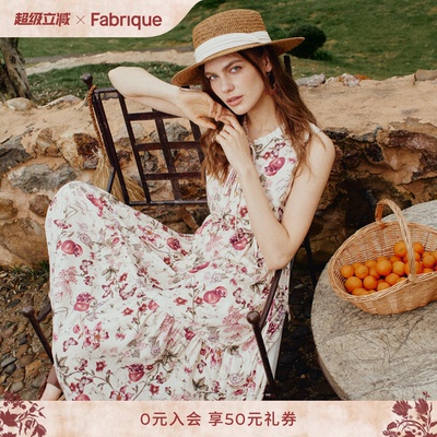 【小羊同款】Fabrique 手绘石榴印花亚麻混纺碎花连衣裙2026新品