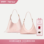 Fabrique 牛皮单肩斜挎 粉色女包送礼礼物