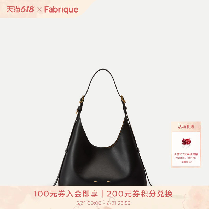 【明星同款】Fabrique 垂耳包牛皮肩带Hobo包手提单肩包 黑色女包