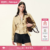 Fabrique卡其色纯棉收腰廓形短款 复古工装 风衣外套2026年春季 新款