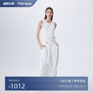女夏季 Fabrique进口防透可调腰带阔腿纯白裤 新款 朱丹同款