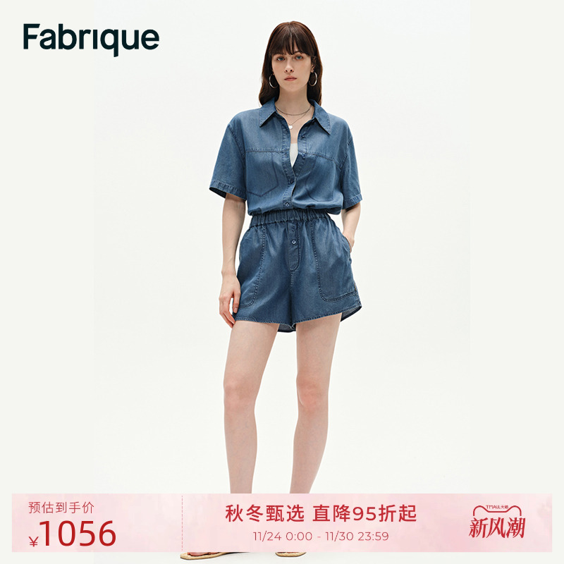 Fabrique莱赛尔水洗蓝牛仔外套女