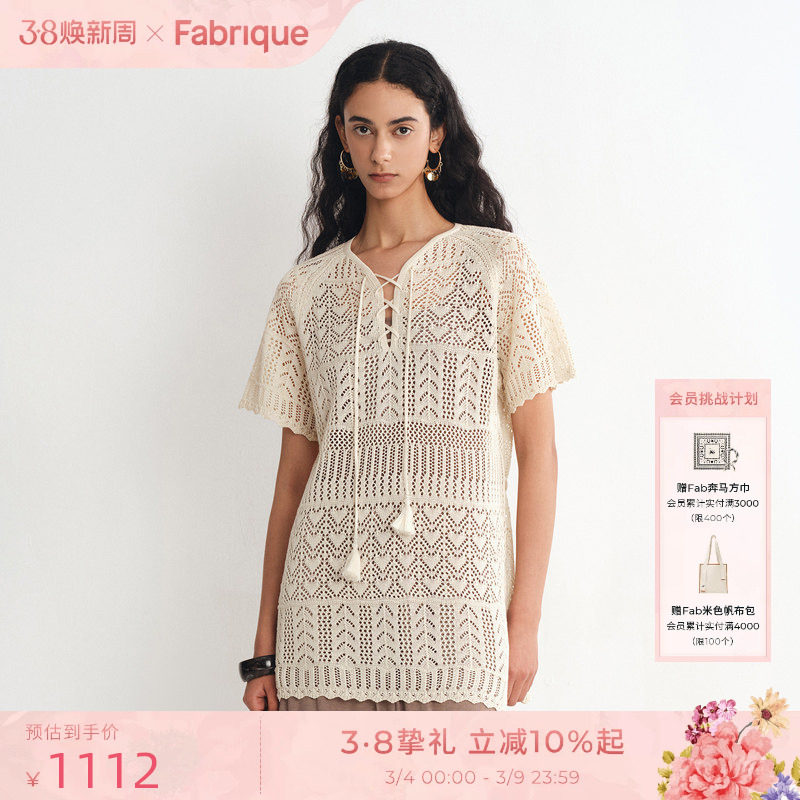 Fabrique亚麻镂空针织短袖上衣夏中长款宽松波嬉度假罩衫女