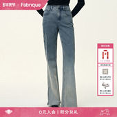 Fabrique 2026年早春新款 复古泥染风格 渐变弹力微喇开衩牛仔裤
