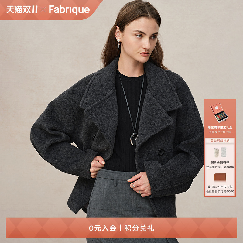 Fabrique 锡器灰绵羊毛山羊绒双排扣毛呢大衣夹克女冬季新品