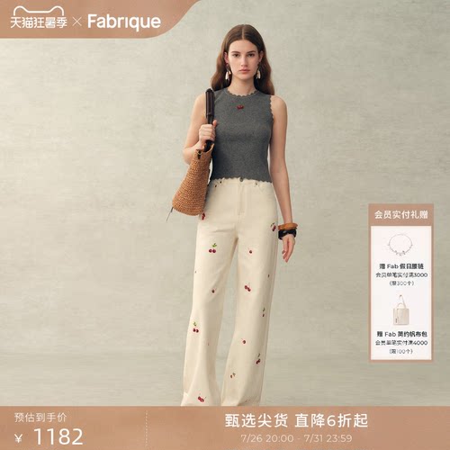 【张真源同款】Fabrique 樱桃珠绣印花法式直筒女士牛仔裤2026夏