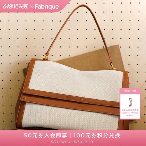 【孙千同款】Fabrique牛皮帆布可双肩大容量通勤出差公文包女包包