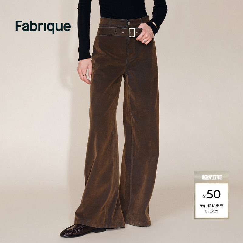 Fabrique 琥珀棕双色植绒牛仔配腰带直筒阔腿裤新品